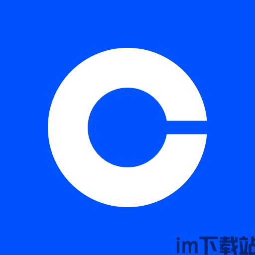 CoinBase手机版