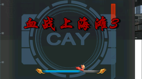 血战海滩3_海滩战争游戏_血战上海滩游戏