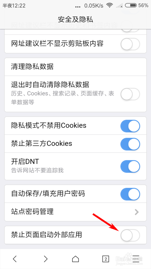 浏览器玩电脑网页游戏_玩网页游戏用什么浏览器好_浏览网页器玩好游戏用什么模式