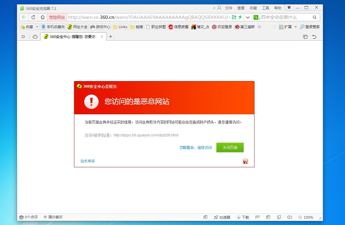 浏览器玩电脑网页游戏_玩网页游戏用什么浏览器好_浏览网页器玩好游戏用什么模式