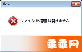 日语乱码游戏视频_日语乱码游戏叫什么_日语游戏乱码