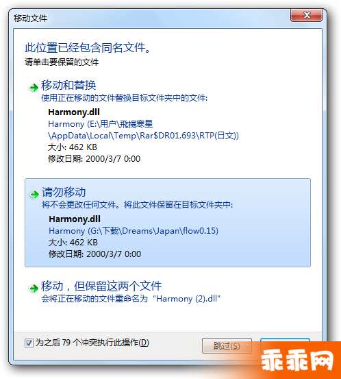 日语游戏乱码_日语乱码游戏视频_日语乱码游戏叫什么