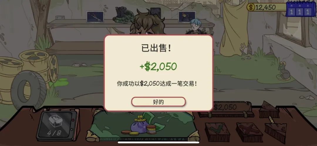 帝国商行_跟商业帝国一样的游戏_帝国经营类手机游戏