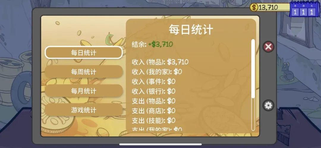 跟商业帝国一样的游戏_帝国经营类手机游戏_帝国商行
