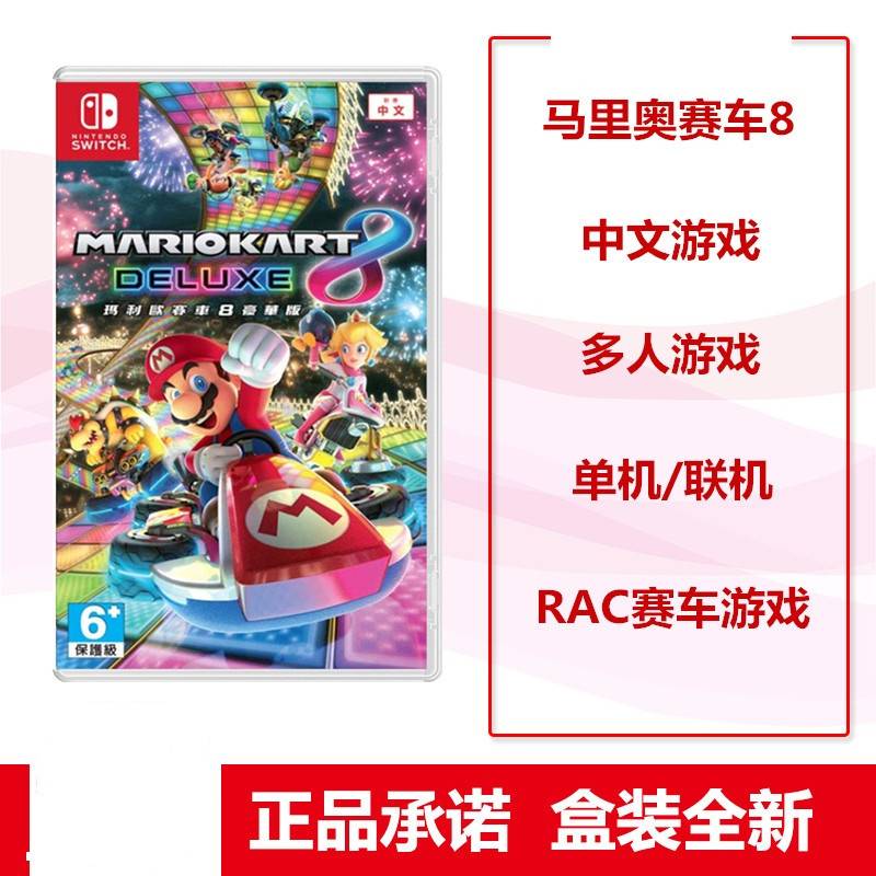 wii游戏排行榜_wii游戏_游戏wii选择什么信号输入