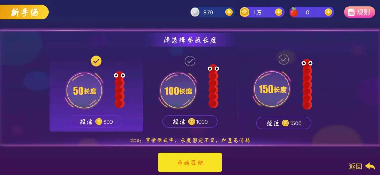 蛇蛇争霸q群礼包代码_q版坦克大作战_蛇蛇大作战q群礼包卡号