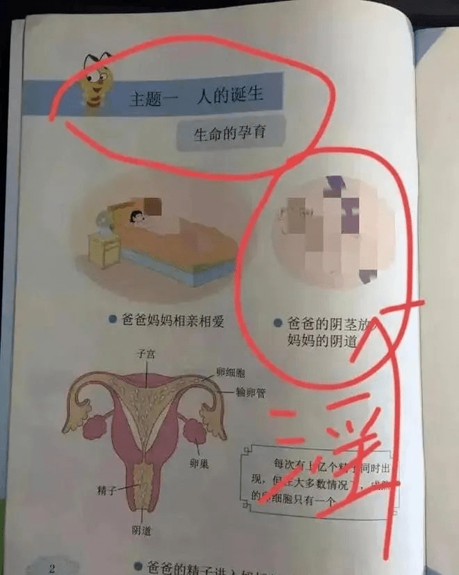 半夜1点丁丁硬_有点硬邪恶网站_邪恶少女漫画之温柔点