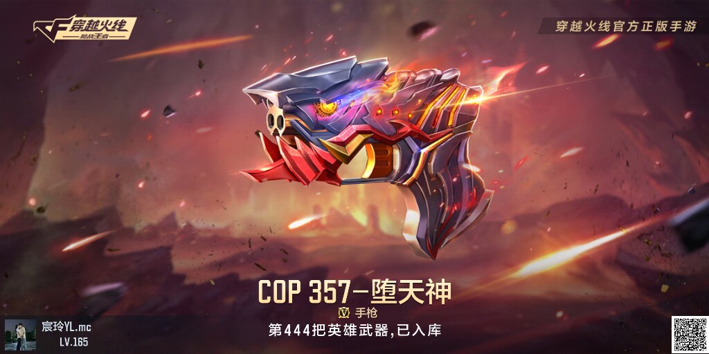 巨山_巨山农场_巨山超力霸