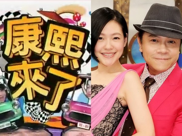 康熙来了女性专家林熙_康熙来了穆熙妍的狗是哪集_康熙来了之女神竟然来我家
