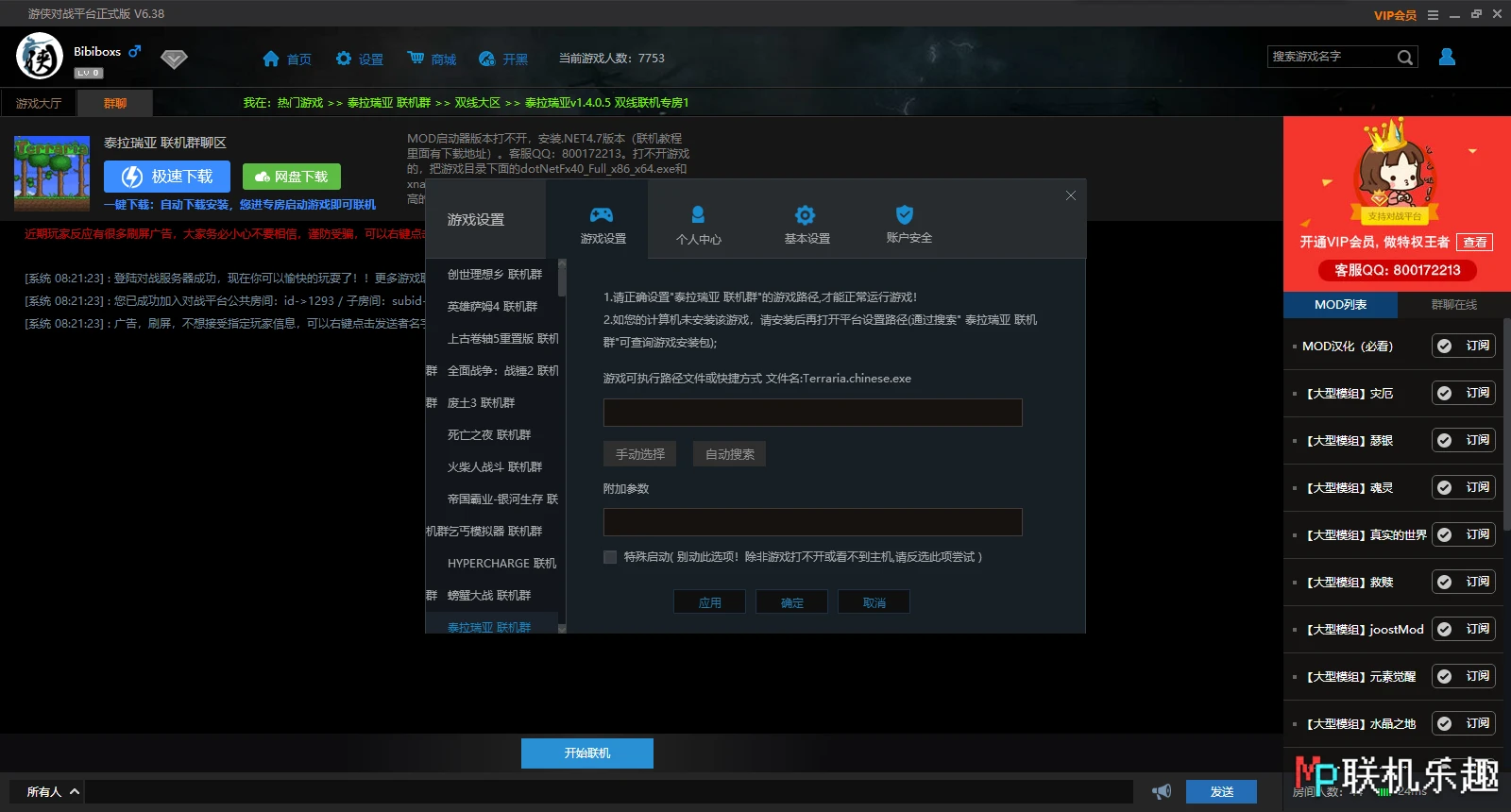游侠文明反应继续没点了怎么办_游侠文明6点继续没反应_游侠文明反应继续没点击