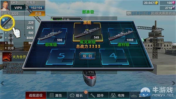 好玩海战游戏推荐_好玩的海战游戏_好玩海战游戏有哪些