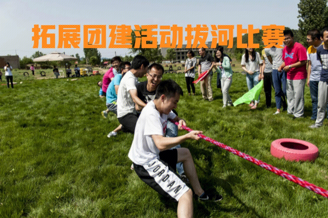 拔河游戏课件_eda课程设计拔河游戏_拔河游戏方案设计