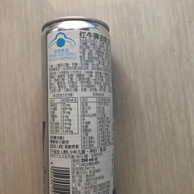 劲液效果怎么样_美国key劲能液骗局_美国劲能精华素怎么样