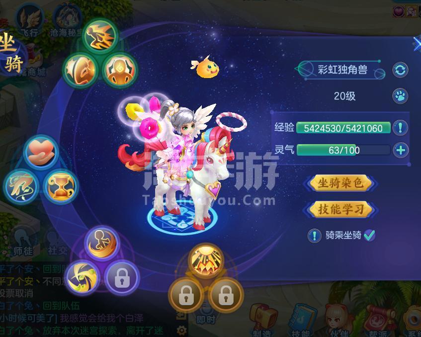 魔兽坐骑绑定账号还是角色_现版本奶块中删除帐号能拿走坐骑吗_坐骑装备账号通用么