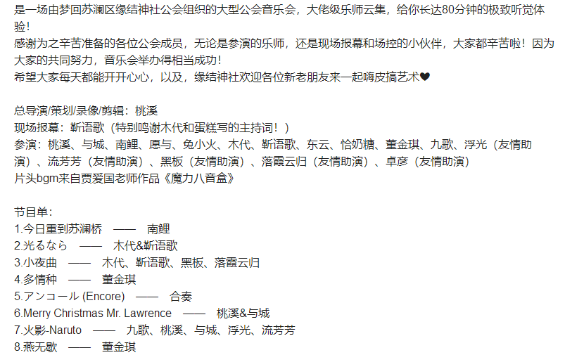 游戏音乐会_音乐游戏会跳舞的叶子反思_音乐游戏会跳舞的叶子
