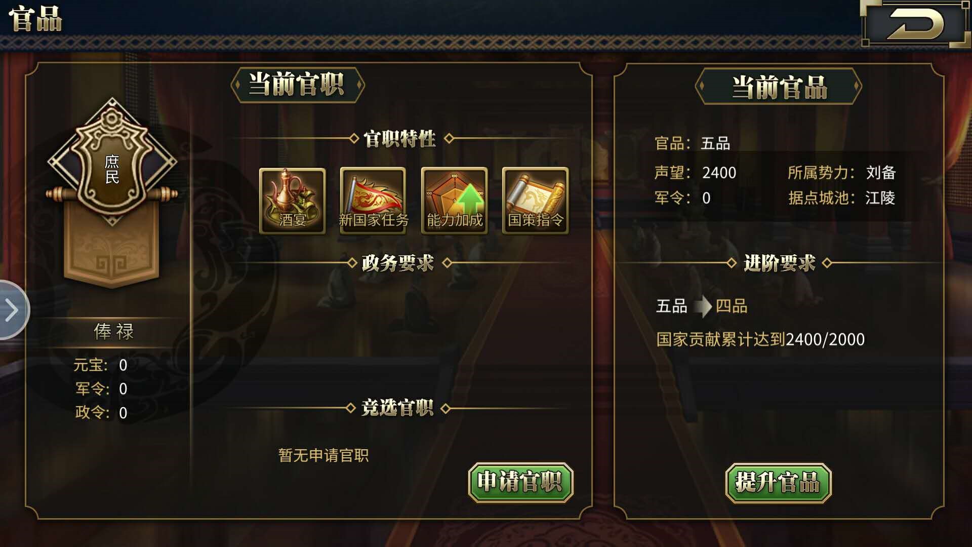 音乐游戏会跳舞的叶子反思_游戏音乐会_音乐游戏会跳舞的叶子