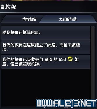 游侠文明6点继续没反应_游侠文明反应继续没点了怎么办_游侠对战平台文明