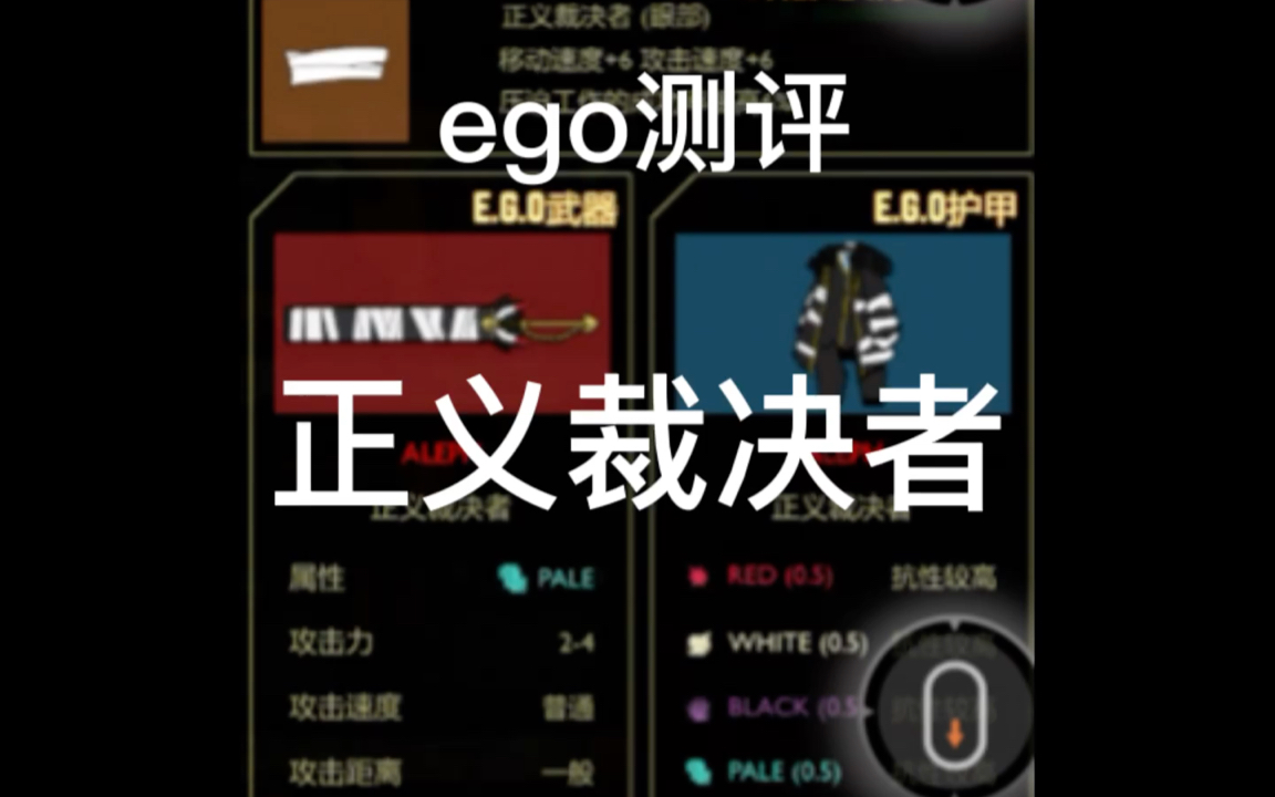裁决者图哈特没有了_裁决者图哈特强化大王_裁决者图哈特怎么获得