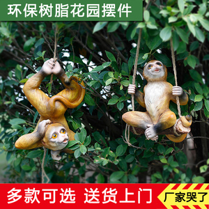猴子卡通图画大全_卡通小猴子图片大全_猴子卡通图片大全可爱简单