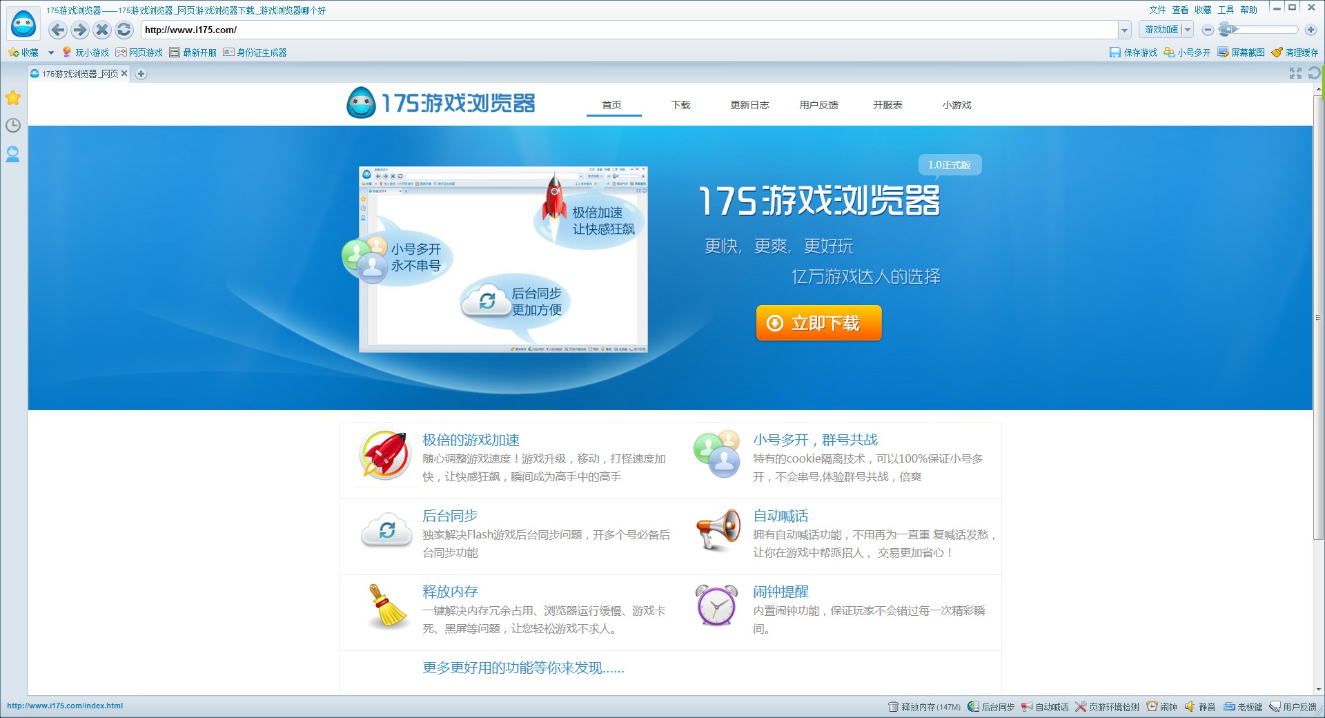 网页制作游戏主题_游戏网页制作_网页制作游戏页面
