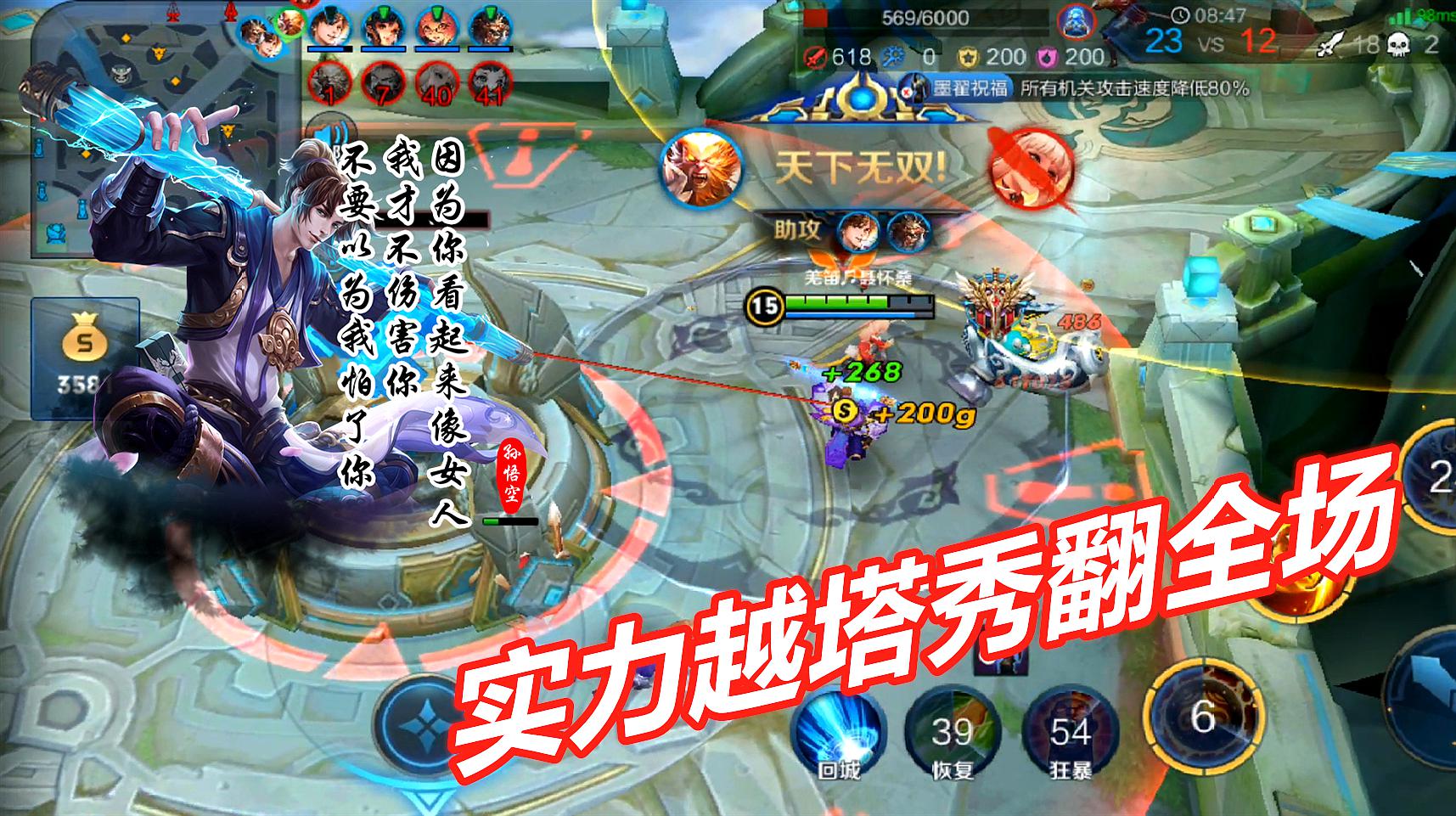 qq桌球刷分器_腾讯桌球刷子_qq游戏桌球刷分