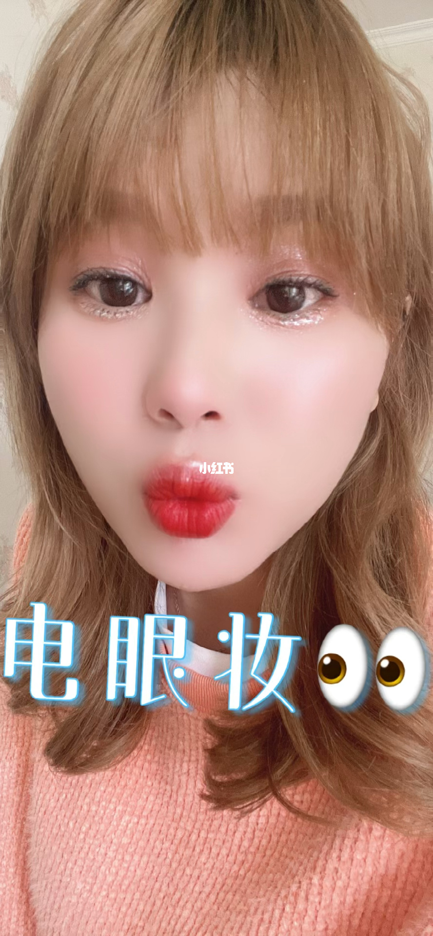 电眼女生3无敌版_电眼女生商场版_电眼女生攻略