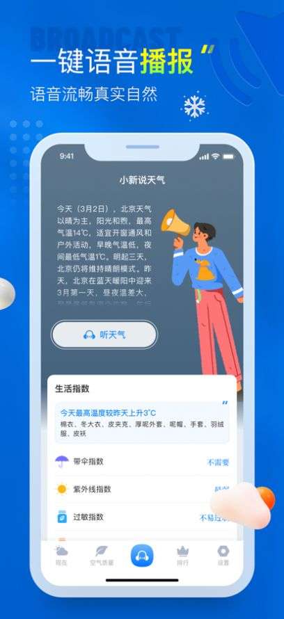天气预报在线查询一周_安阳市殷都区天气预报在线查询_天气预报在线查询