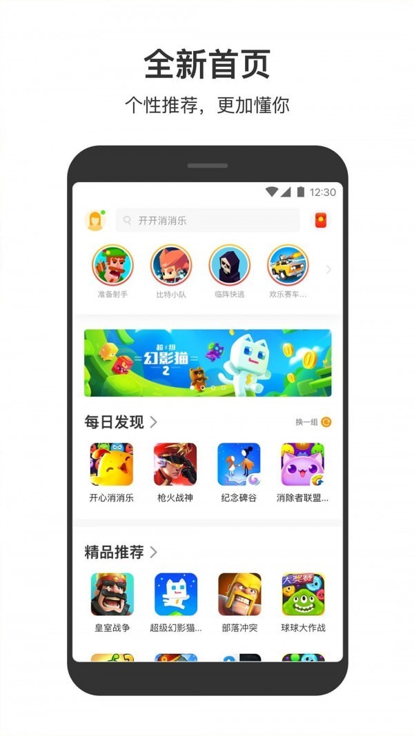 趣盒子游戏_趣盒子游戏解说_趣盒子游戏2018