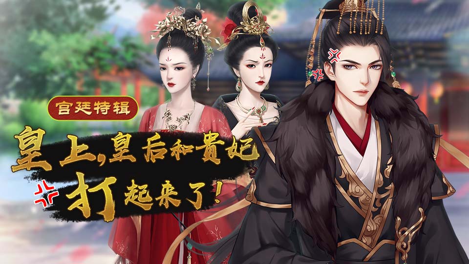 冷漠贵妃酷皇帝_冷宫皇贵妃_冷宫贵妃