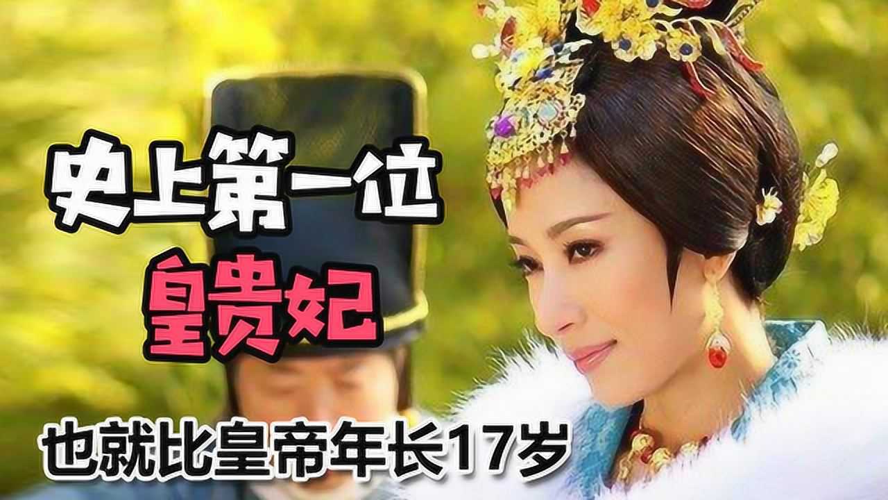 冷漠贵妃酷皇帝_冷宫皇贵妃_冷宫贵妃