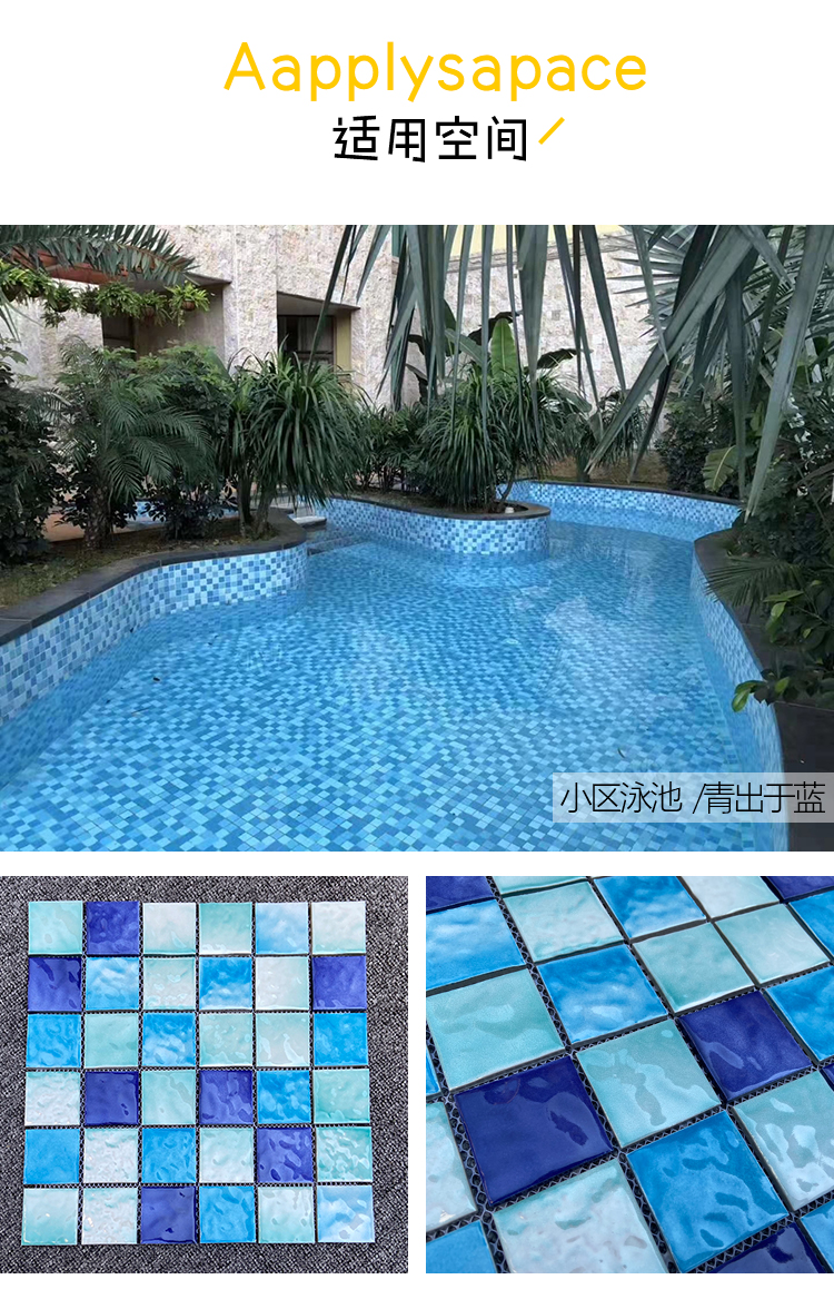 马赛克花坛_马赛克花池_马赛克花坛施工图