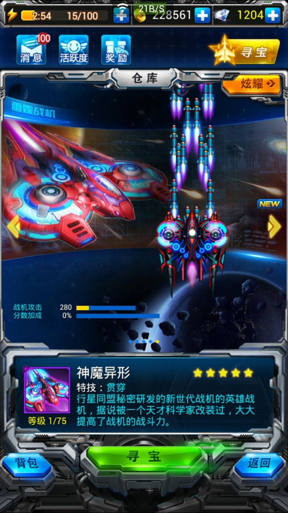 雷霆战机充值比例_雷霆战机充值_雷霆战机充值贵族价格表