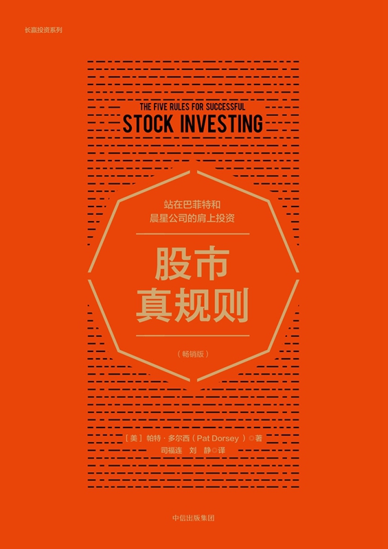 股市游侠规则交易是什么_游侠股市要钱吗_游侠股市交易规则