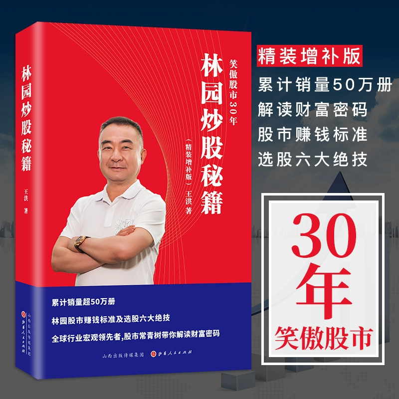 游侠股市交易规则_股市游侠规则交易是什么_游侠股市要钱吗
