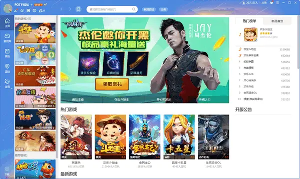手机腾讯游戏大厅_大厅腾讯手机游戏怎么退出_腾讯手游游戏大厅