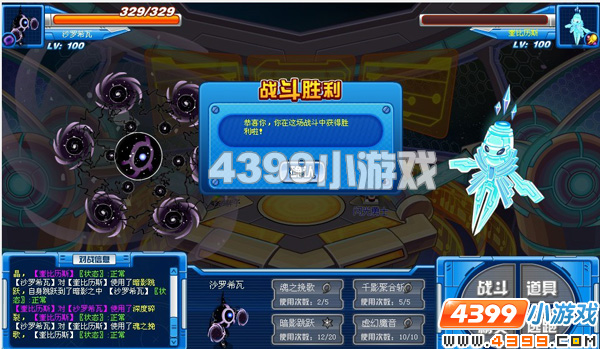 赛尔号久久新攻略_赛尔号攻略视频大全_4399赛尔号攻略