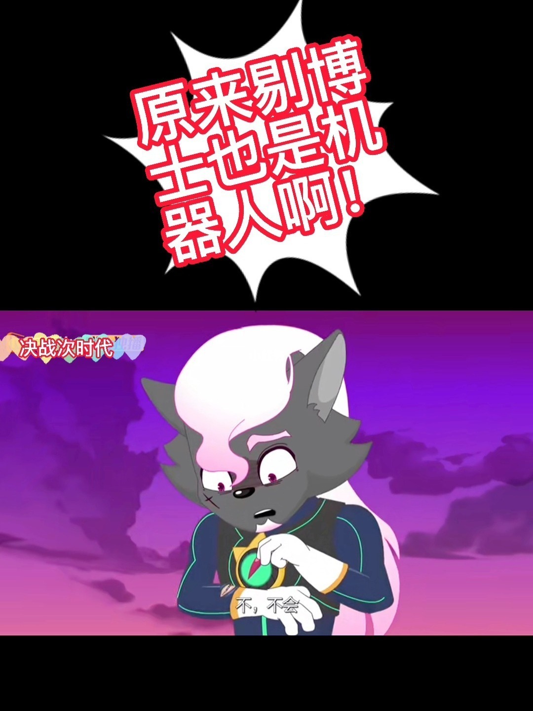 灰狼爱上兔子_狼爱上羊全文免费阅读_爱上灰太狼