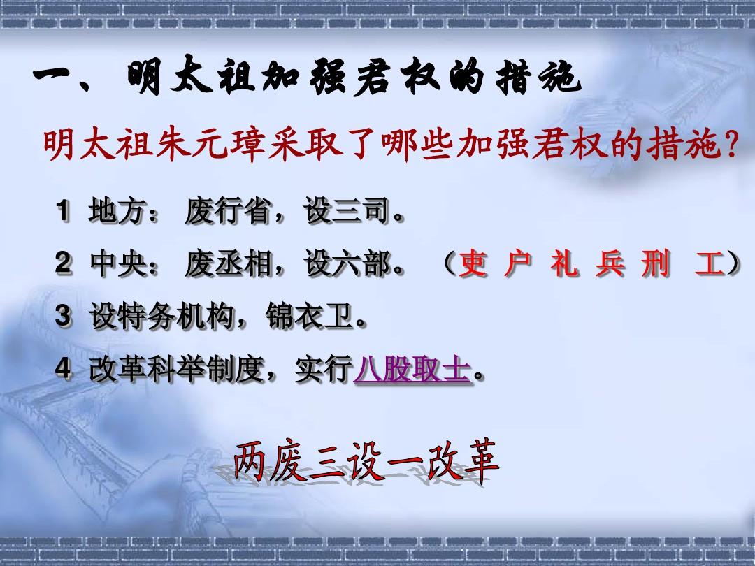 梦回九龙朝歌词_梦回九龙朝_梦回九龙朝原唱