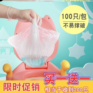 厕所塑料袋弃婴_黑色塑料袋里的弃婴_塑料袋虐婴