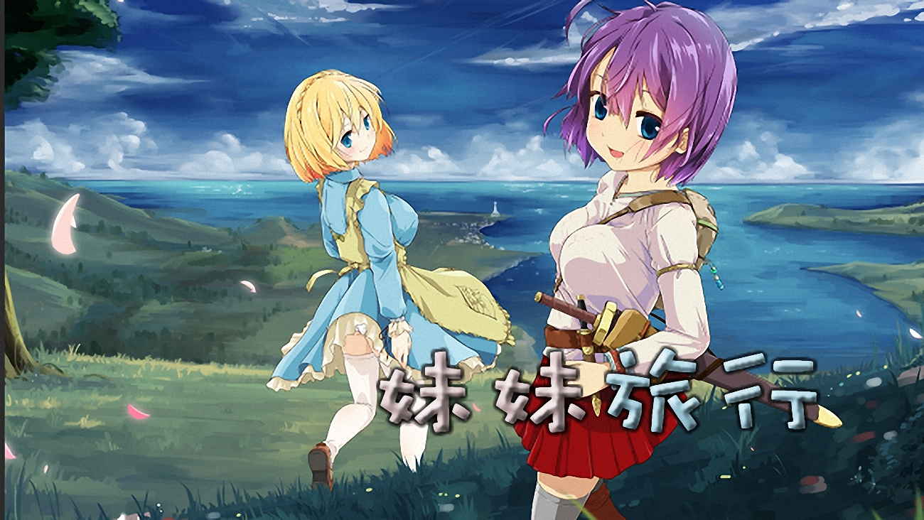 妹ぱらだいす_瞻z妹吧俺妹福利
