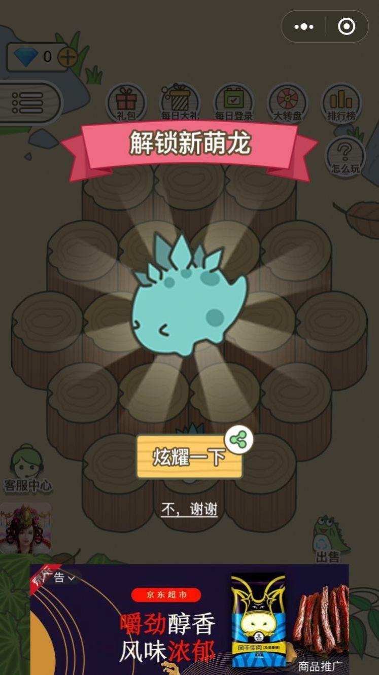 火花游戏国语版免费观看全集_火花游戏国语版_火花游戏在国语版