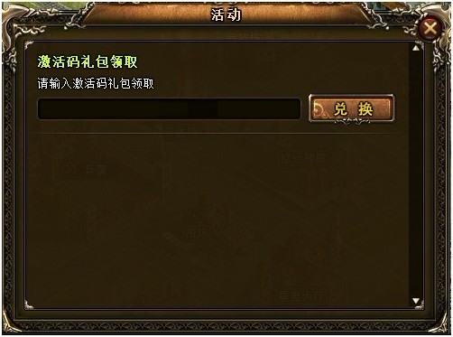 蛇大作战_蛇蛇大作战q群礼包卡号_蛇蛇争霸卡包商城