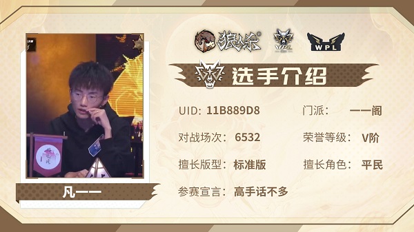 狼人说是回复的意思吗_别人说你是个狼人你怎么回复_怎么回应是个狼人
