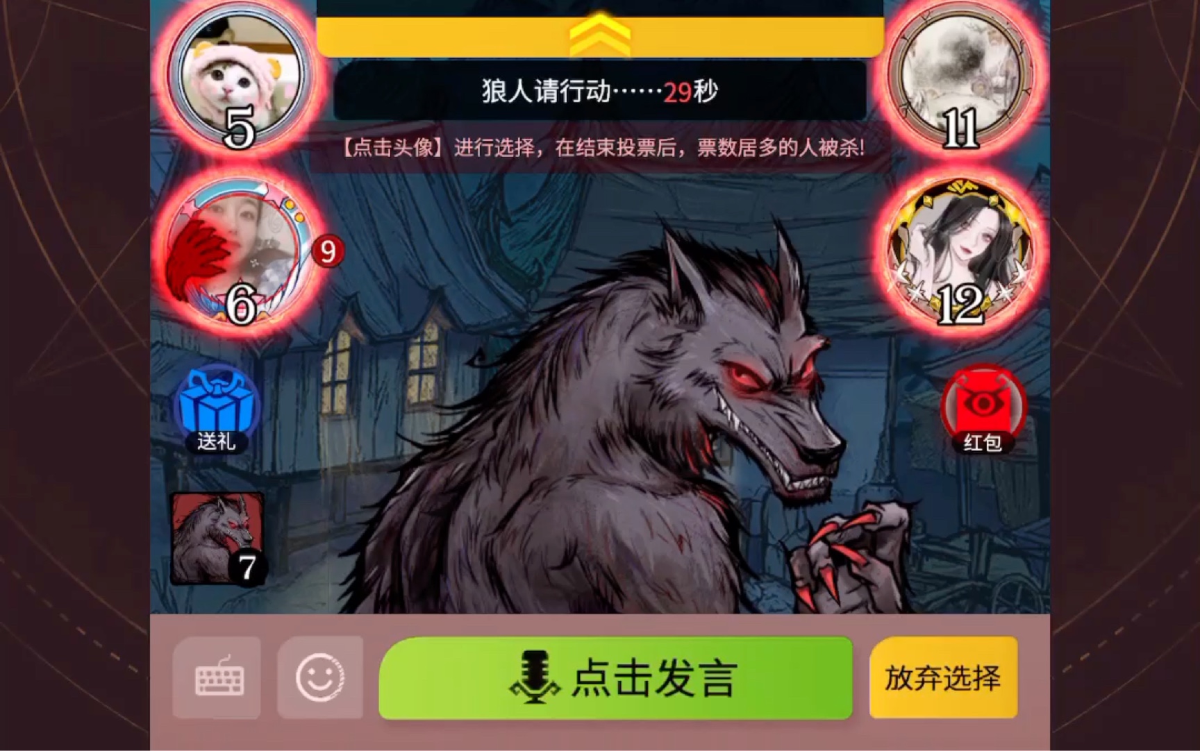 别人说你是个狼人你怎么回复_狼人说是回复的意思吗_怎么回应是个狼人