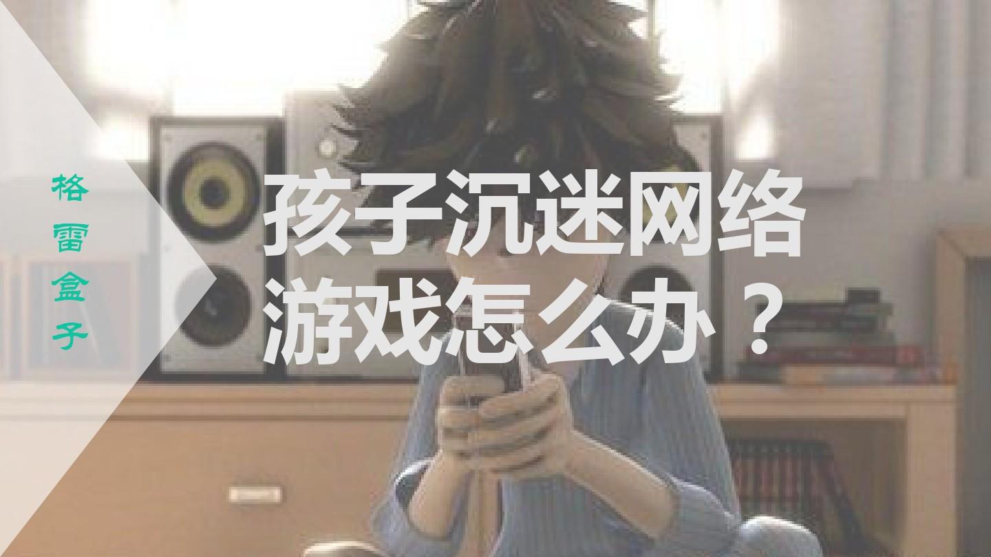 玩游戏需要看剧情吗_玩游戏要_不要看游戏