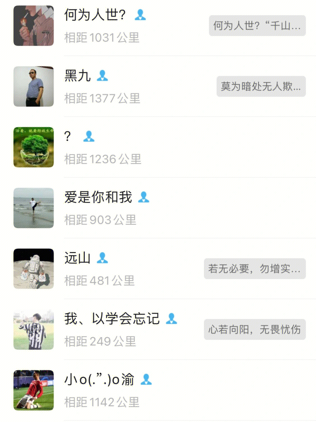 开通微信生意宝微网站系统_微信性系统森破小子56_森破小子写的微型糸统