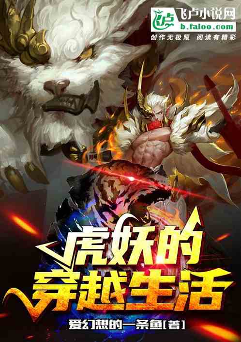 异世打怪系统 免费800小说网_异世打怪升级小说_异界打怪小说
