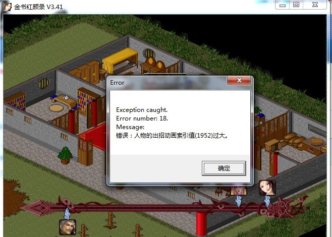 游侠文明反应继续没点击_游侠文明6点继续没反应_游侠对战平台文明