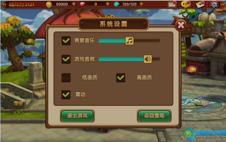 游戏空间_游戏大全_s5660游戏