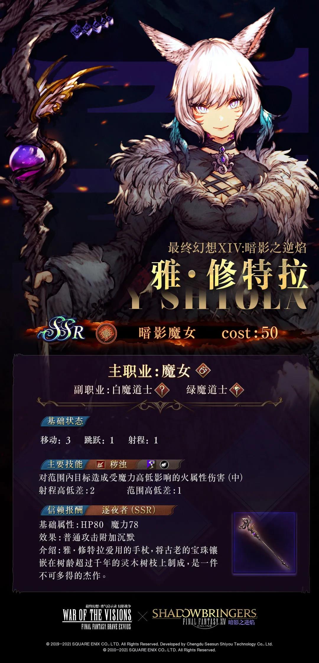 电影魔女游戏女主角_魔女游戏主演_魔女游戏演员表一览
